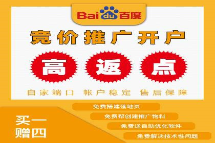360信息流广告案例：跨界合作启示录